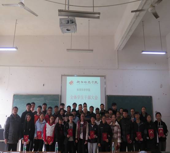 http://tyxy.hynu.cn/__local/7/7D/DF/213FF691CDC14DED978C342770B_36291B04_6B11.png