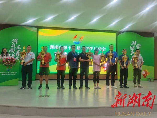 省十二届大运会收官 402永利集团夺冠